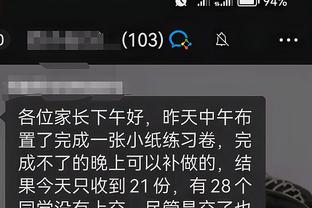 chinese parents game download Ảnh chụp màn hình 4
